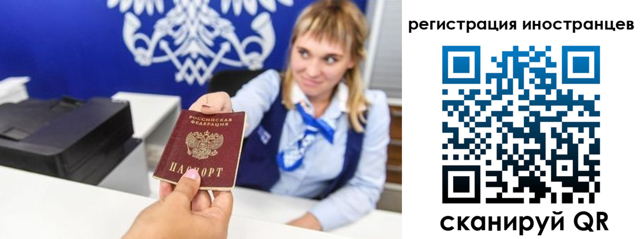 временная регистрация поиск в Чулыме