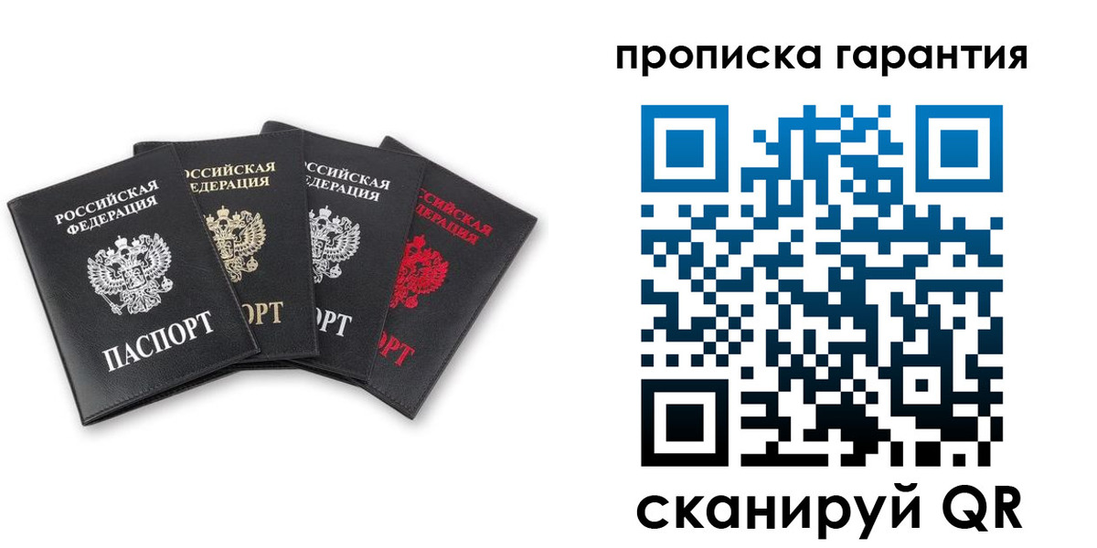 прописка поиск в Чулыме