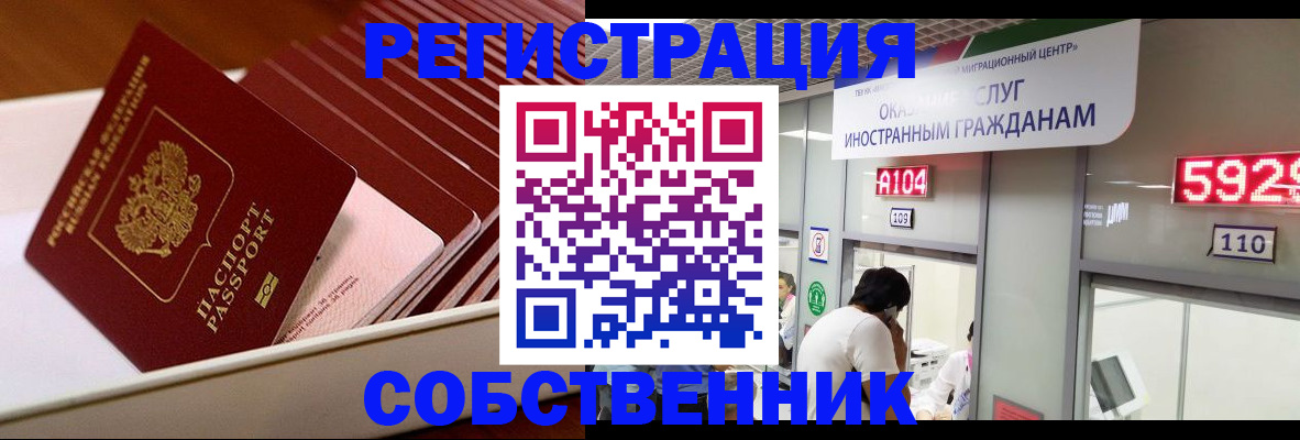 временная регистрация госуслуги в Чулыме